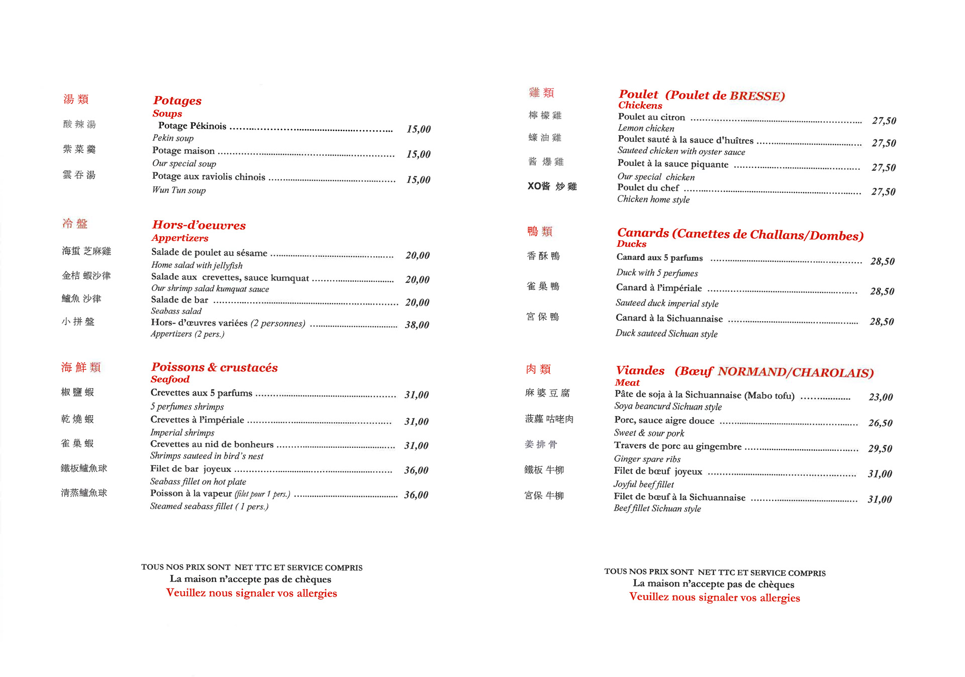 Menu Chez Vong 